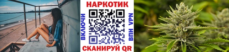 Где купить Суджа ГЕРОИН Псилоцибиновые грибы ГАШ Амфетамин Мефедрон СОЛЬ Кетамин Марихуана Кокаин
