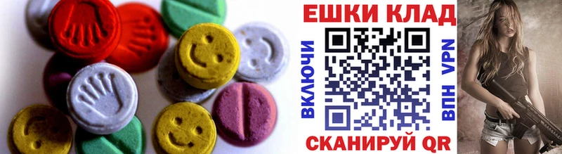 Ecstasy 280мг  ОМГ ОМГ ONION  Суджа 