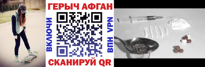 Героин белый  Суджа 