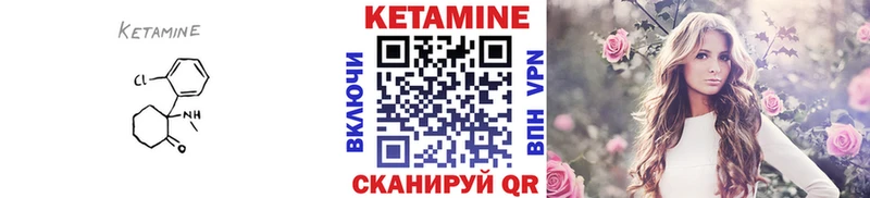дарнет шоп  Суджа  КЕТАМИН ketamine 