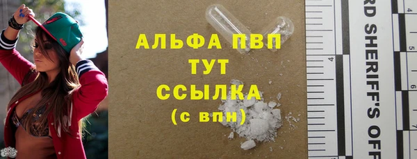 прущие крисы Алексин