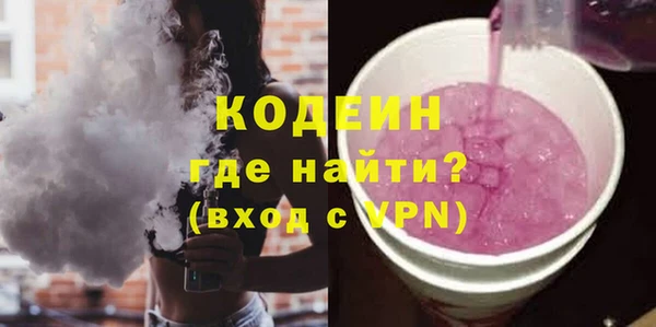 прущие крисы Алексин