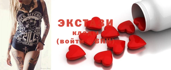 прущие крисы Алексин