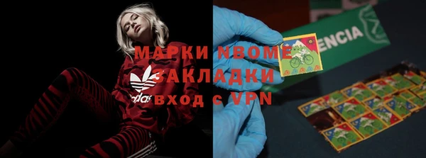 кокаин премиум Алзамай