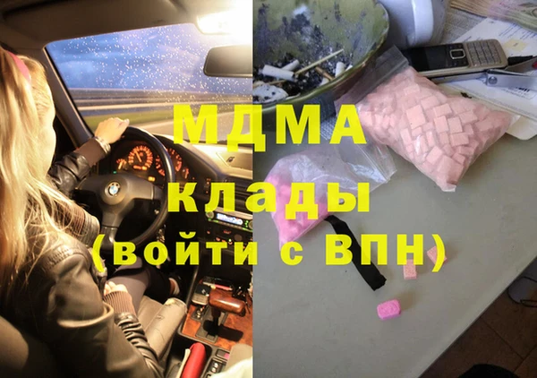 мдма Алексеевка