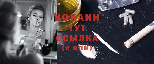 кокаин премиум Алзамай
