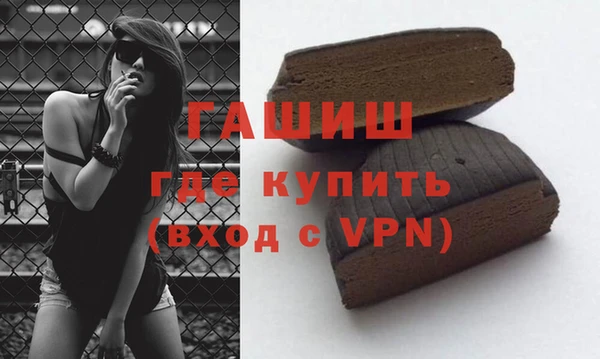 бошки Абаза
