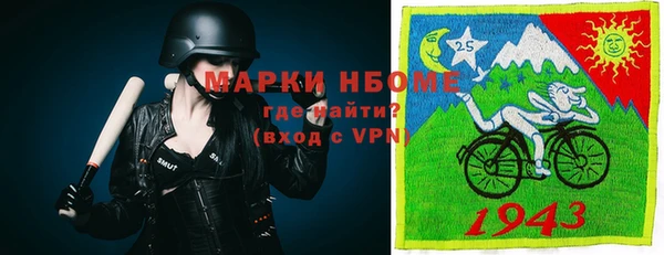 прущие крисы Алексин