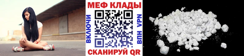 МЕФ мука  blacksprut как войти  Суджа 