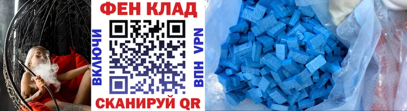 Первитин Декстрометамфетамин 99.9%  где можно купить наркотик  Суджа 